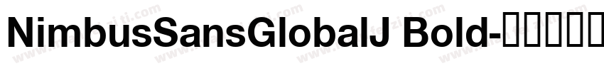 NimbusSansGlobalJ Bold字体转换